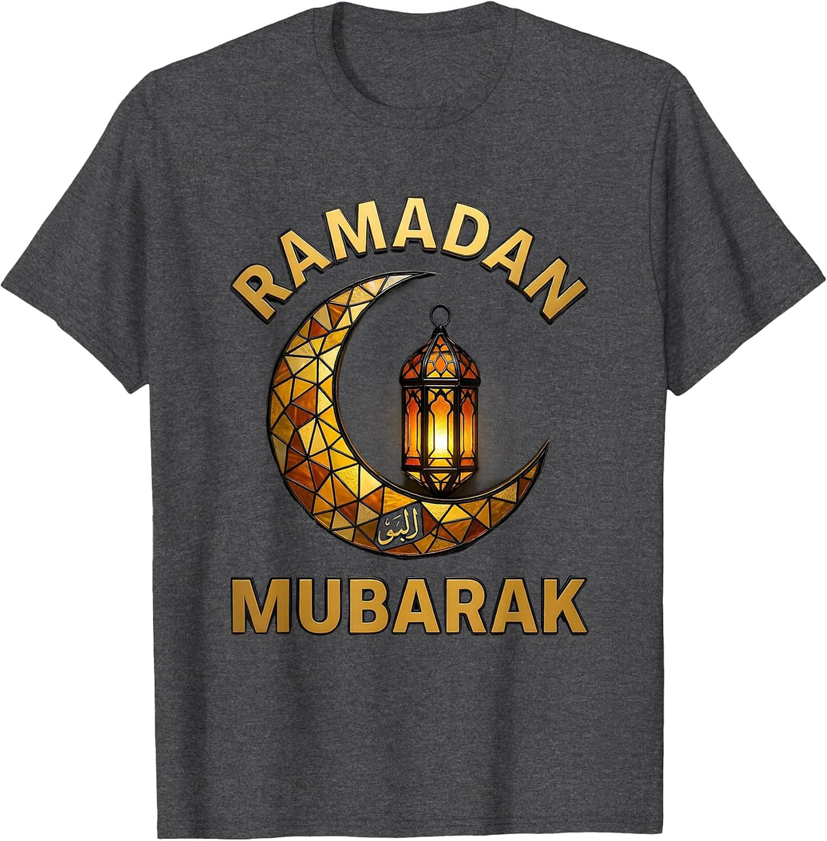 Men's Ramadan Mubarak Stained Glass Mosaic Arabic Calligraphy Gift T-Shirt - Dark Heather Grey