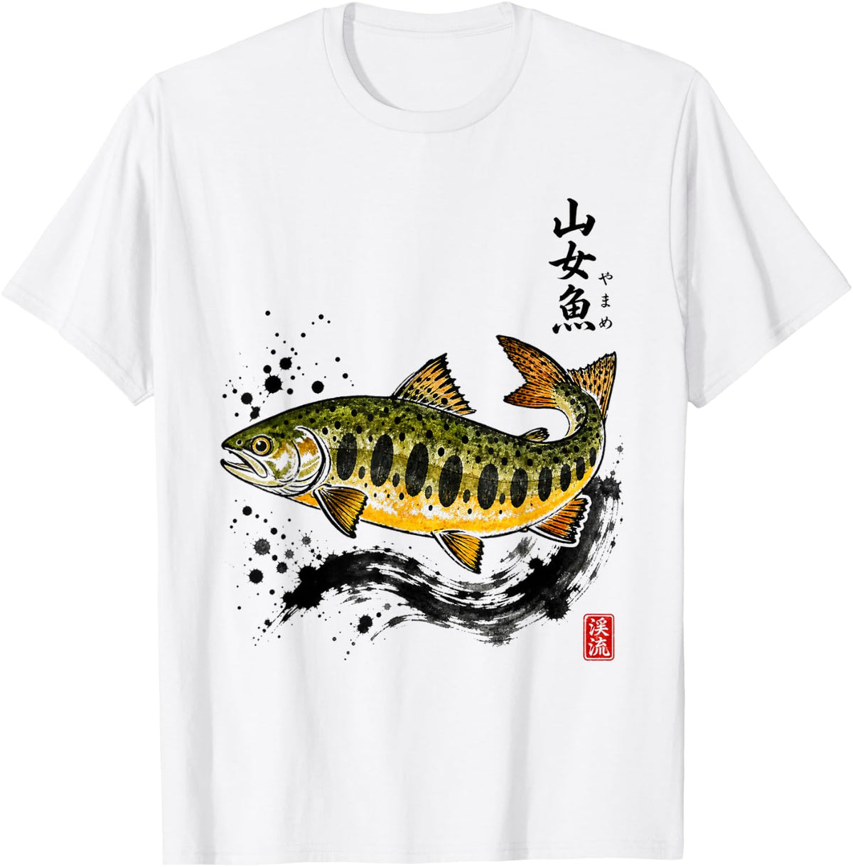 Yamame Trout Gyotaku Japanese Fishing T-Shirt - White