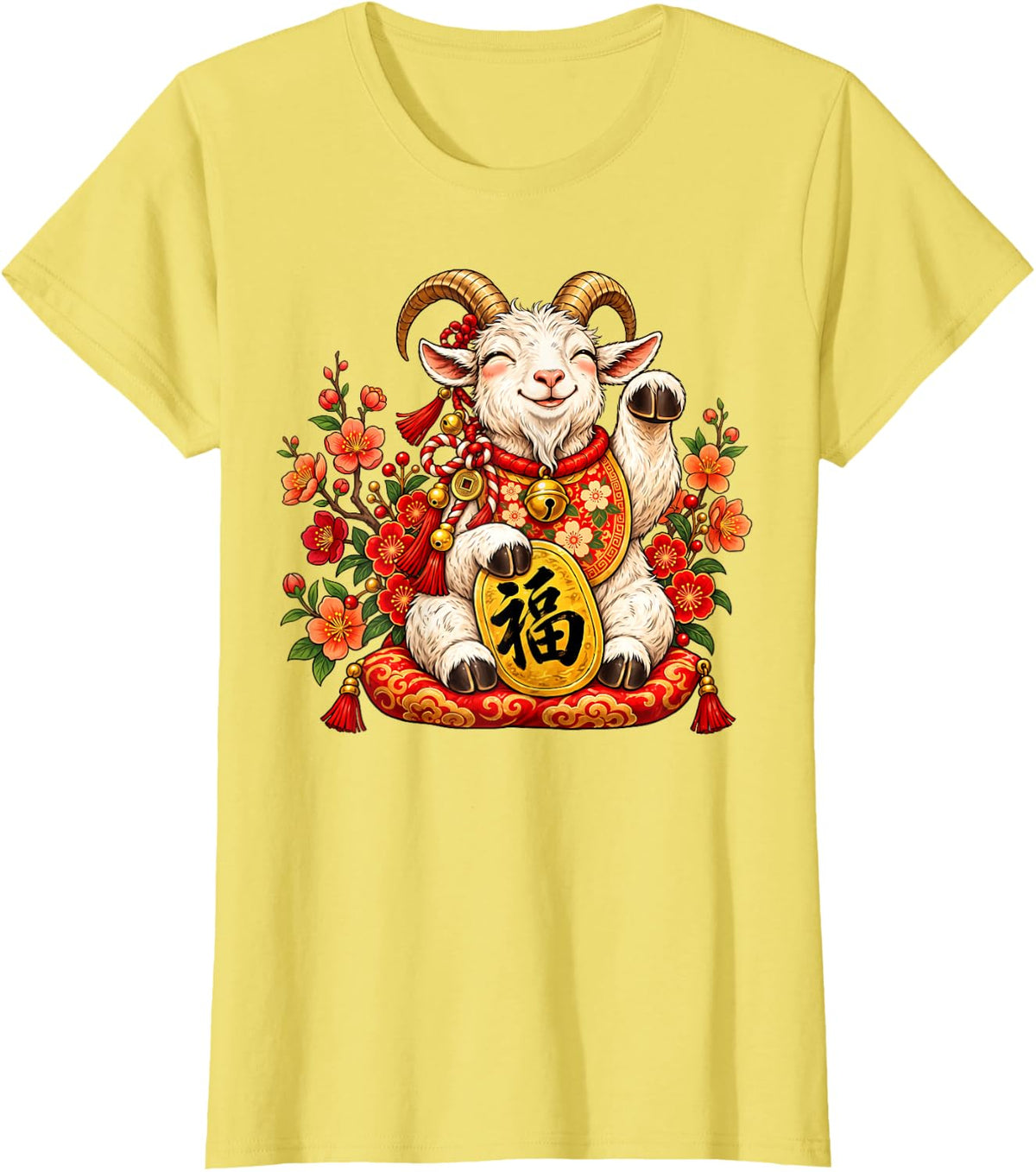 Lucky Funny Goat Chinese New Year Lunar Year of The Goat T-Shirt - Lemon Yellow