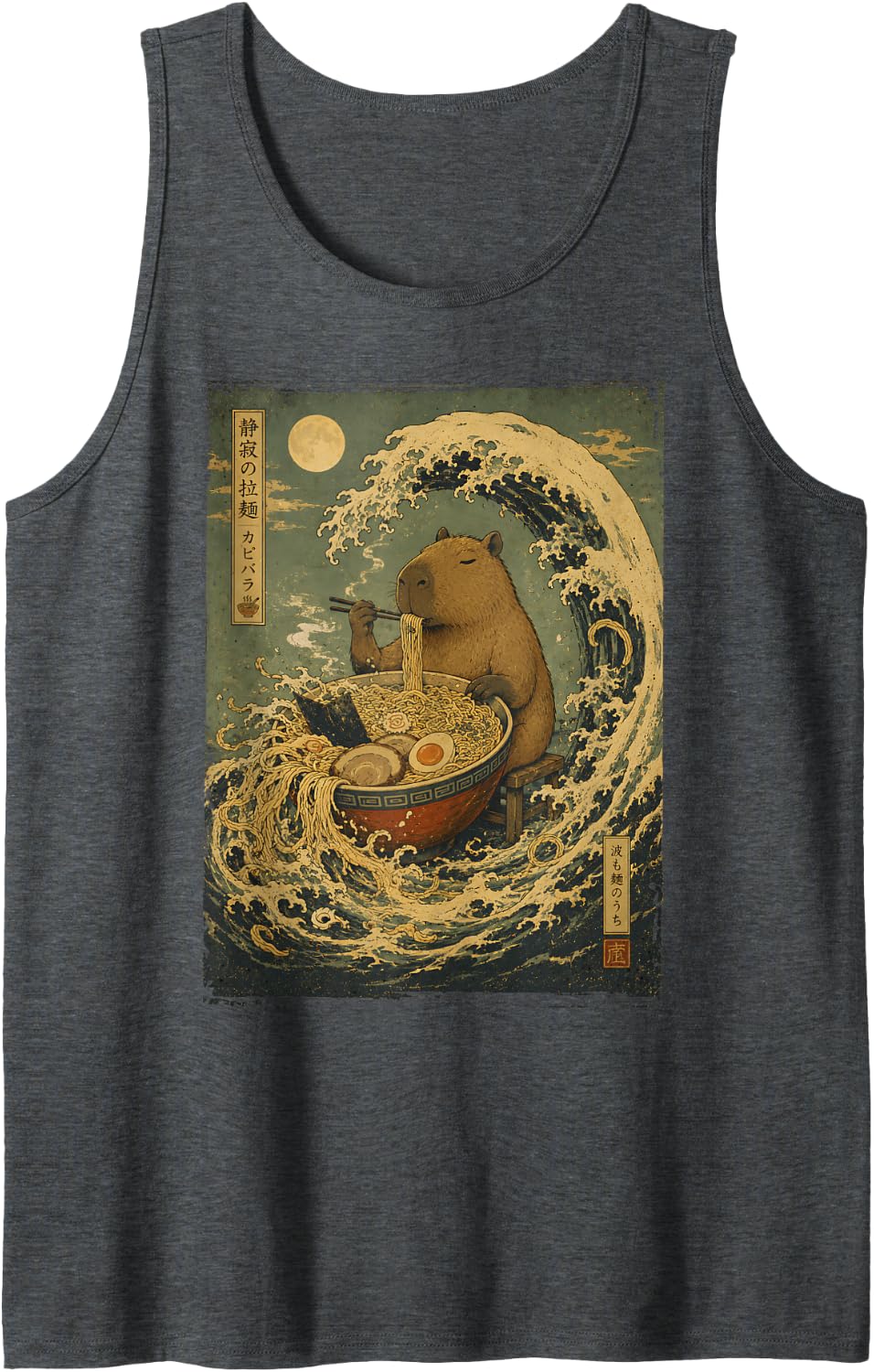 Ramen Capybara Japanese Art Great Wave Funny Noodle Lover Sleeveless Tank Top - Dark Heather Grey