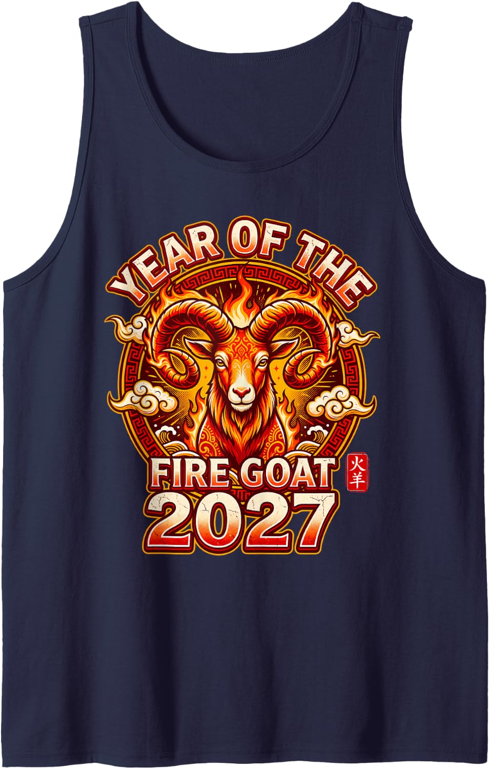 Year of The Fire Goat 2027" Chinese New Year Emblem Retro Sleeveless Tank Top - Navy Blue