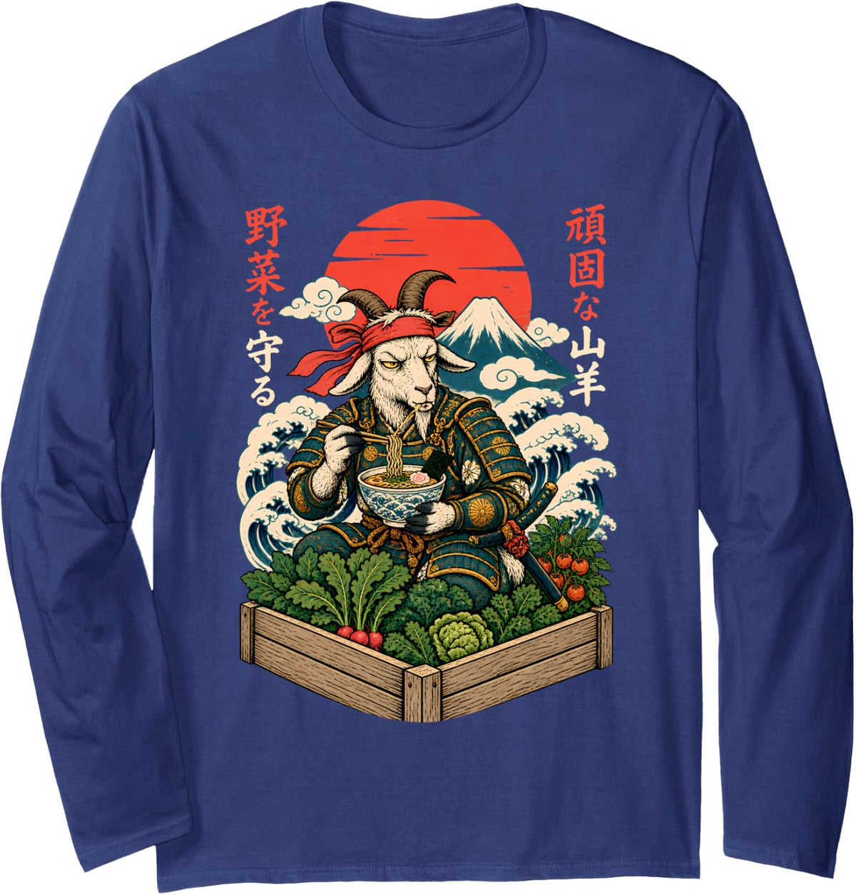 Home Gardener Vegetable Grower Funny Cute Garden Long Sleeve T-Shirt - Adult Unisex Navy Blue