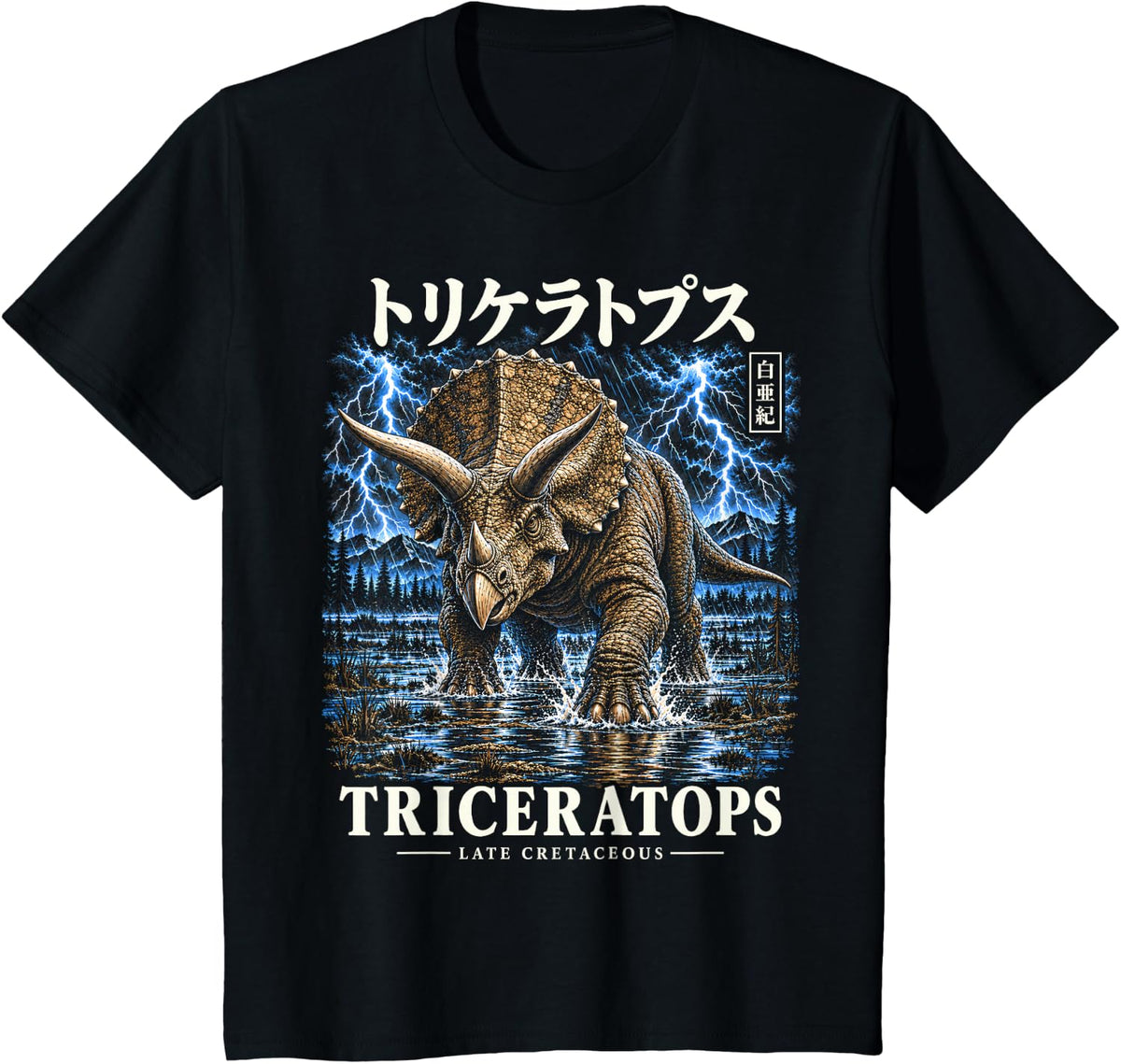 Triceratops Dinosaur Lightning Paleontology Japanese T-Shirt - Black