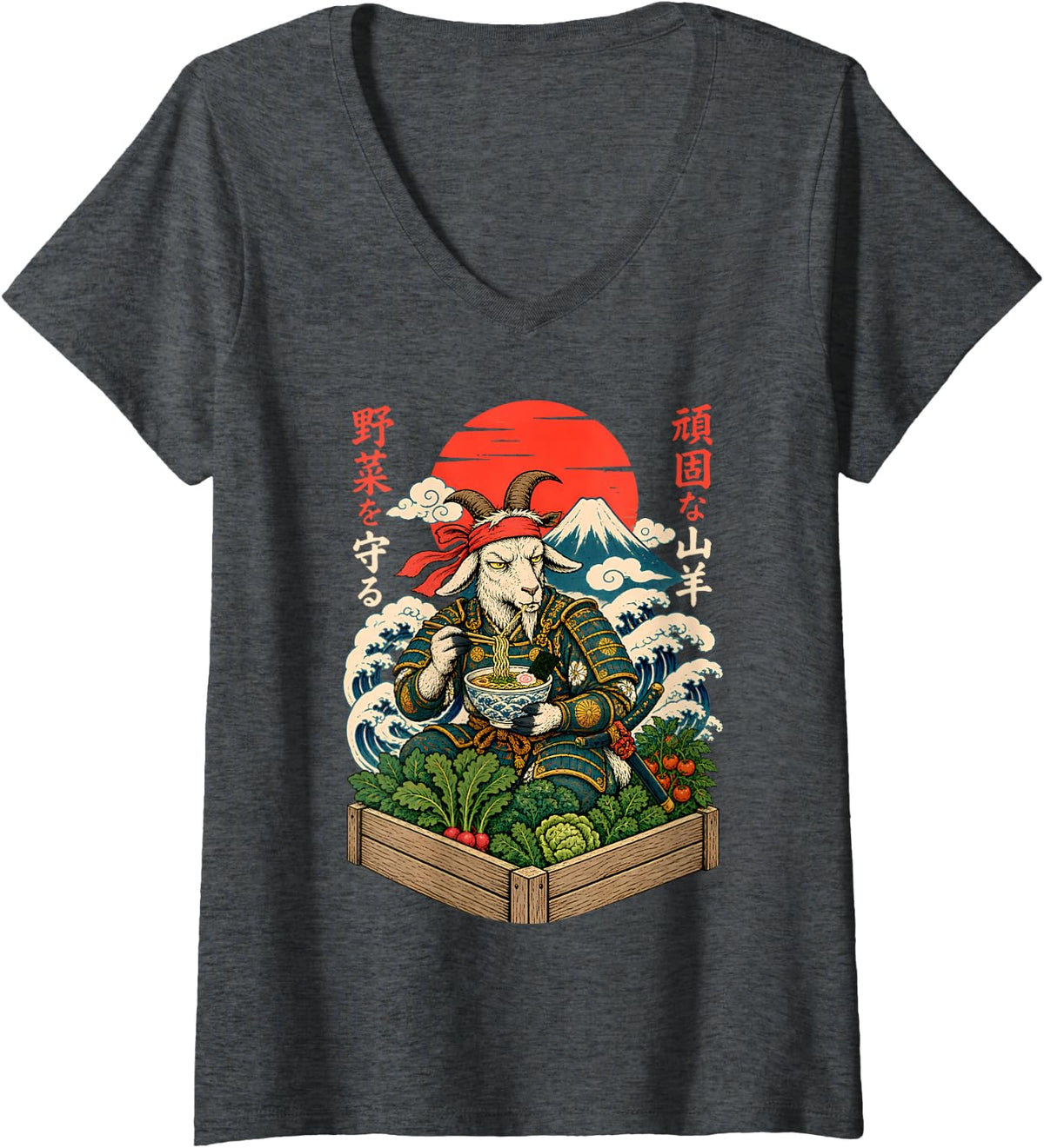 Women's Home Gardener Vegetable Grower Funny Cute Garden V-Neck T-Shirt - Dark Heather Grey