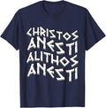 Christos Anesti Alithos Anesti Tsougrisma Greek Easter T-Shirt - Navy Blue