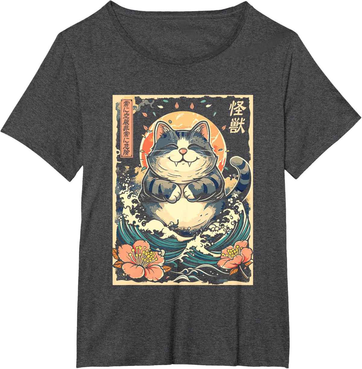 Japanese Kaiju Cat Neko Zilla Sea Wave, Men, Women , Kids T-Shirt - Dark Heather Grey
