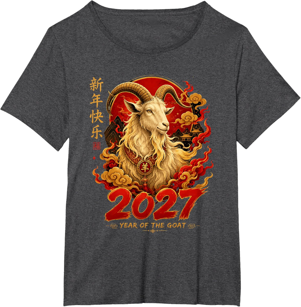 Year of The Fire Goat 2027 Lunar Chinese New Year Zodiac T-Shirt - Dark Heather Grey