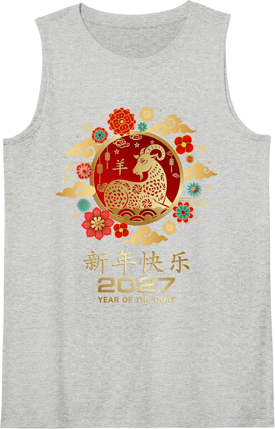 Chinese New Year 2027 Year of The Goat Tank Top - Heather Grey