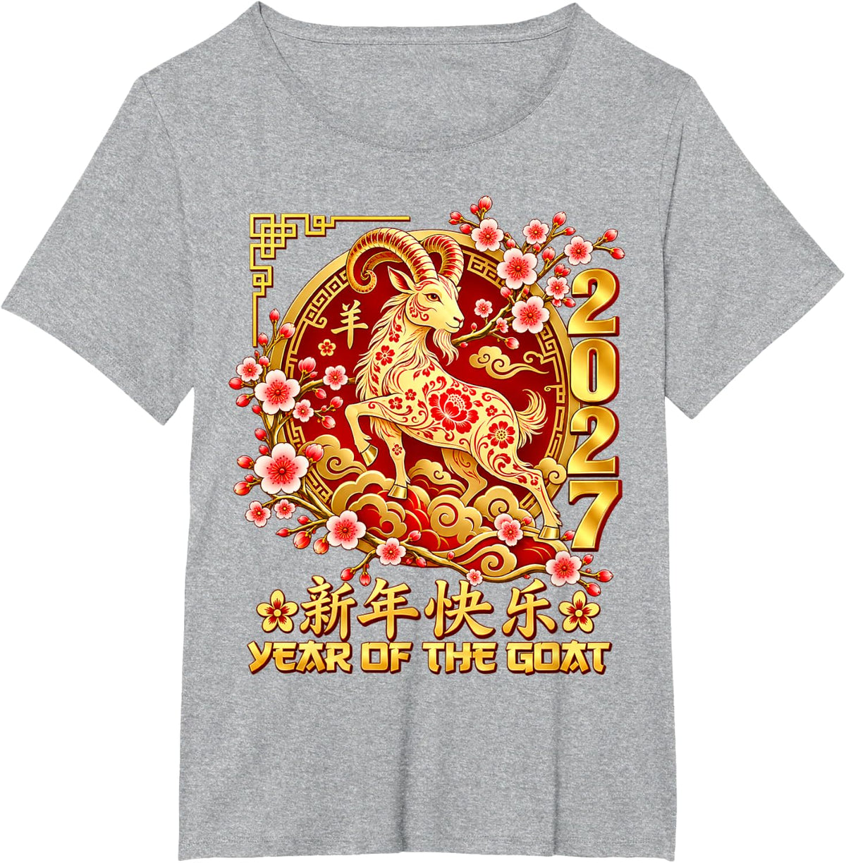 Chinese New Year 2026 Year of The Goat T-Shirt - Heather Grey